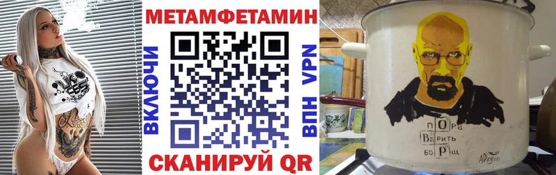 Амфетамин Premium Козловка