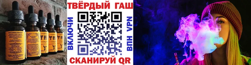 Еда ТГК марихуана  Козловка 