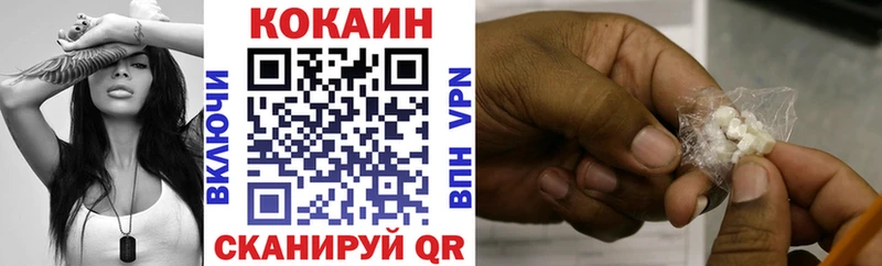 Cocaine Боливия  Козловка 