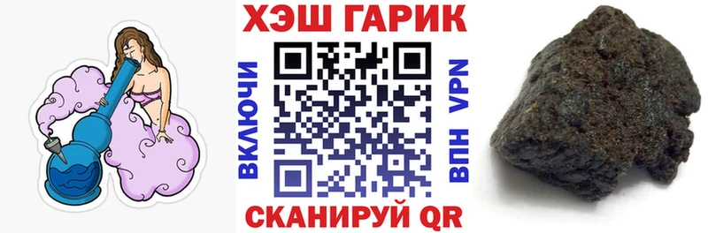 Гашиш 40% ТГК  купить наркоту  Козловка 