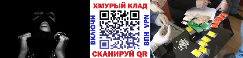 omg рабочий сайт Козловка ГЕРОИН афганец