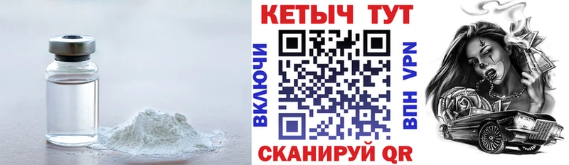 купить  сайты  Козловка  КЕТАМИН ketamine 