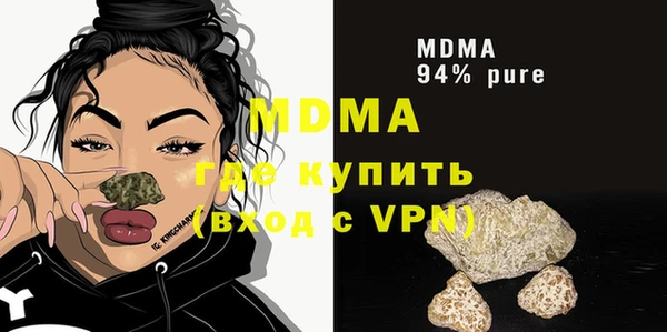 мдпв Абдулино