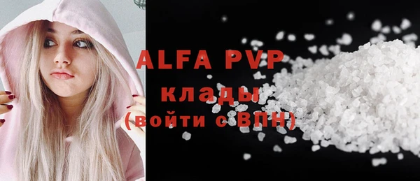 дурь Абинск