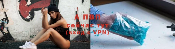 мескалин Покров