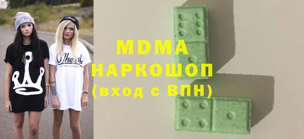 молекула духа Алексеевка