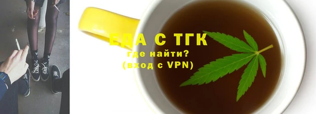 альфа пвп VHQ Покровск