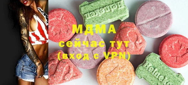 молекула духа Алексеевка
