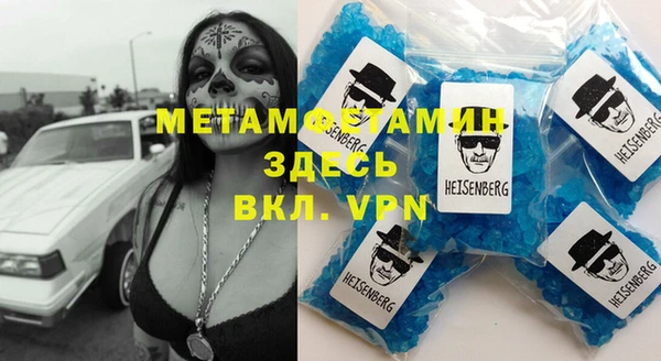 дурь Абинск