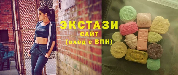 молекула духа Алексеевка