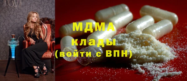 молекула духа Алексеевка