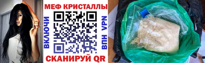 МЕФ 4 MMC Козловка