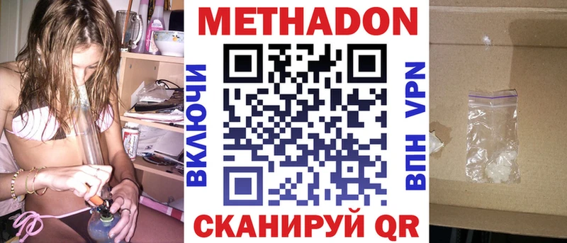 цены   Козловка  Метадон белоснежный 
