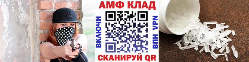 Метамфетамин мет  Козловка 