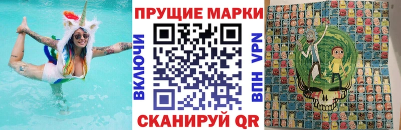Марки N-bome 1,5мг  дарк нет телеграм  Козловка 